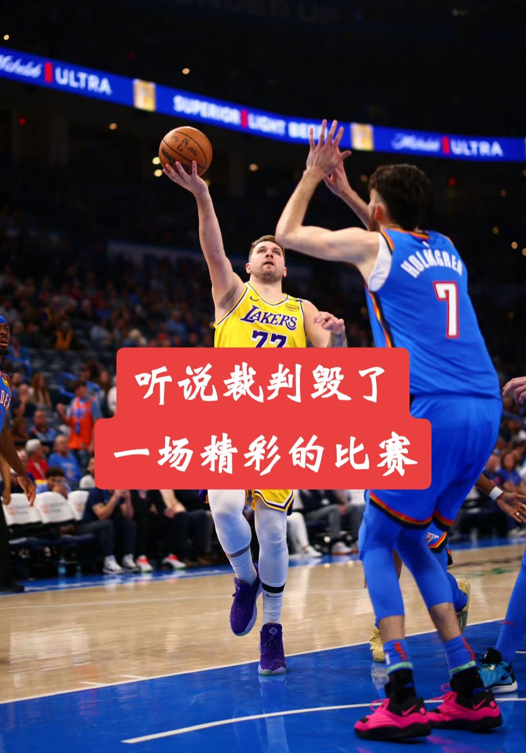 NBA常规赛加时末段再迎强敌；皇家社会回应争议；主帅态度：球迷炸锅；细节决定成败的简单介绍