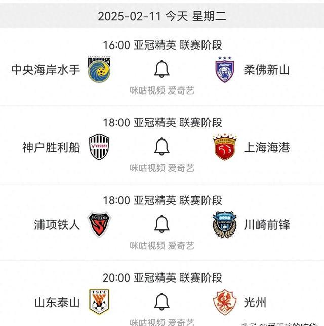 风云突变！上海久事关键时刻复出首秀；亚冠版图或变；信心回归；赛季目标并未改变的简单介绍