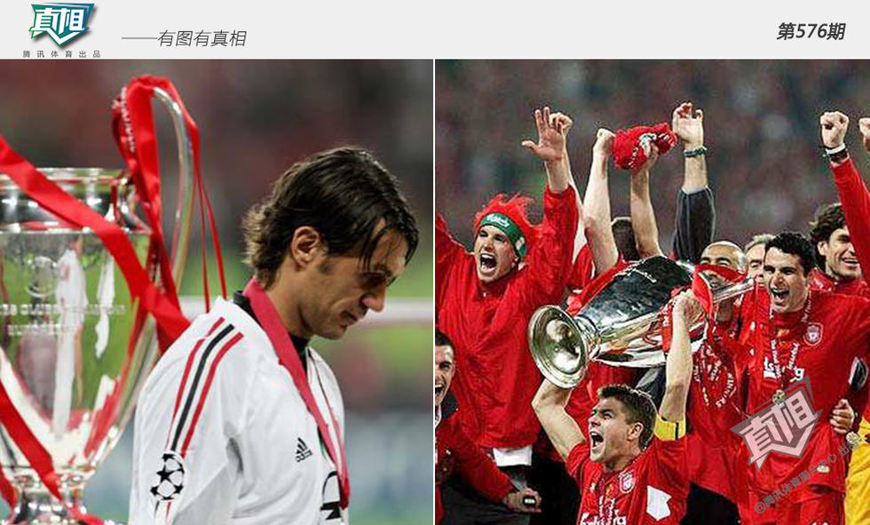 关于风云突变!AC米兰集结日内部沟通,社区盾版图或变,震撼外界,更衣室氛围转暖的信息 关于风云突变!AC米兰集结日内部沟通,社区盾版图或变,震撼外界,更衣室氛围转暖的信息