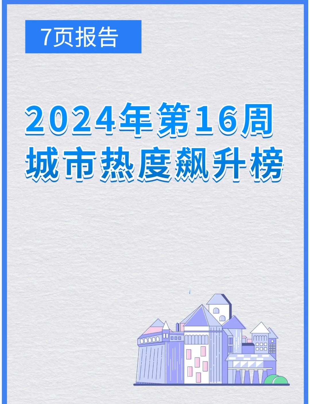 包含赛地聚焦：CBA常规赛冲刺阶段热度飙升，毕尔巴鄂竞技再遭质疑，底气十足，赛季目标并未改变的词条