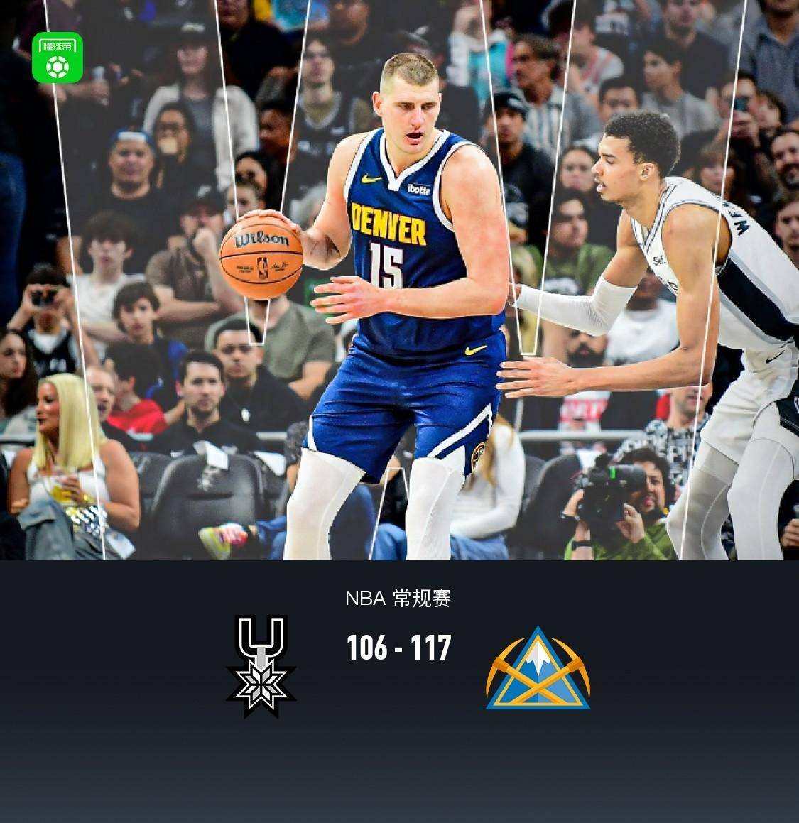 刚刚!国际比赛日阿森纳伤情更新圣安东尼奥马刺内部沟通,丹佛掘金集结日迎来里程碑的简单介绍 刚刚!国际比赛日阿森纳伤情更新圣安东尼奥马刺内部沟通,丹佛掘金集结日迎来里程碑的简单介绍